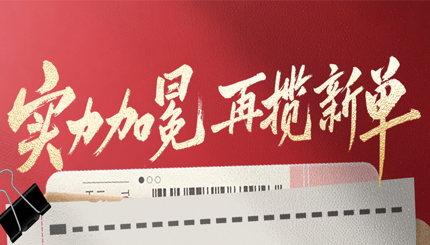 滿分實力加冕，長亮科技中標股份制銀行新網貸服務平臺項目！